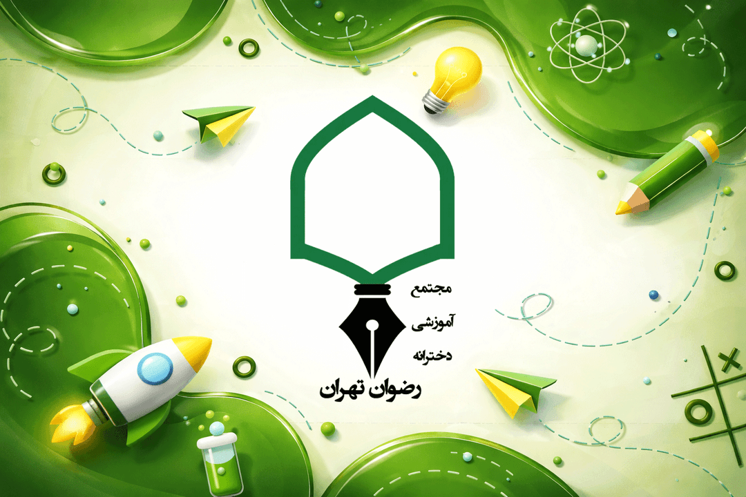 درباره ما