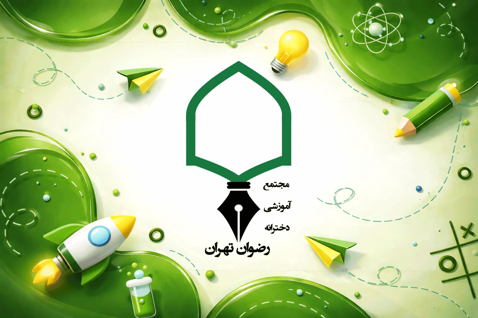 درباره ما