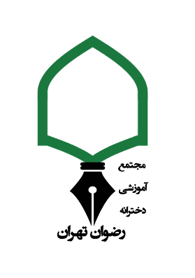 گوشه ای از فعالیت های کلاس اول (سال تحصیلی 403-402)