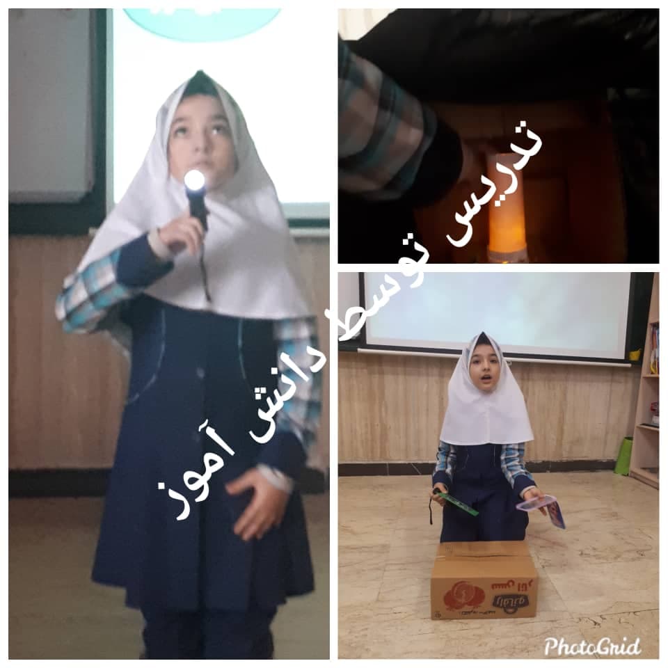 آموزش نور و مشاهده ی اجسام -پارمیس بهرامی