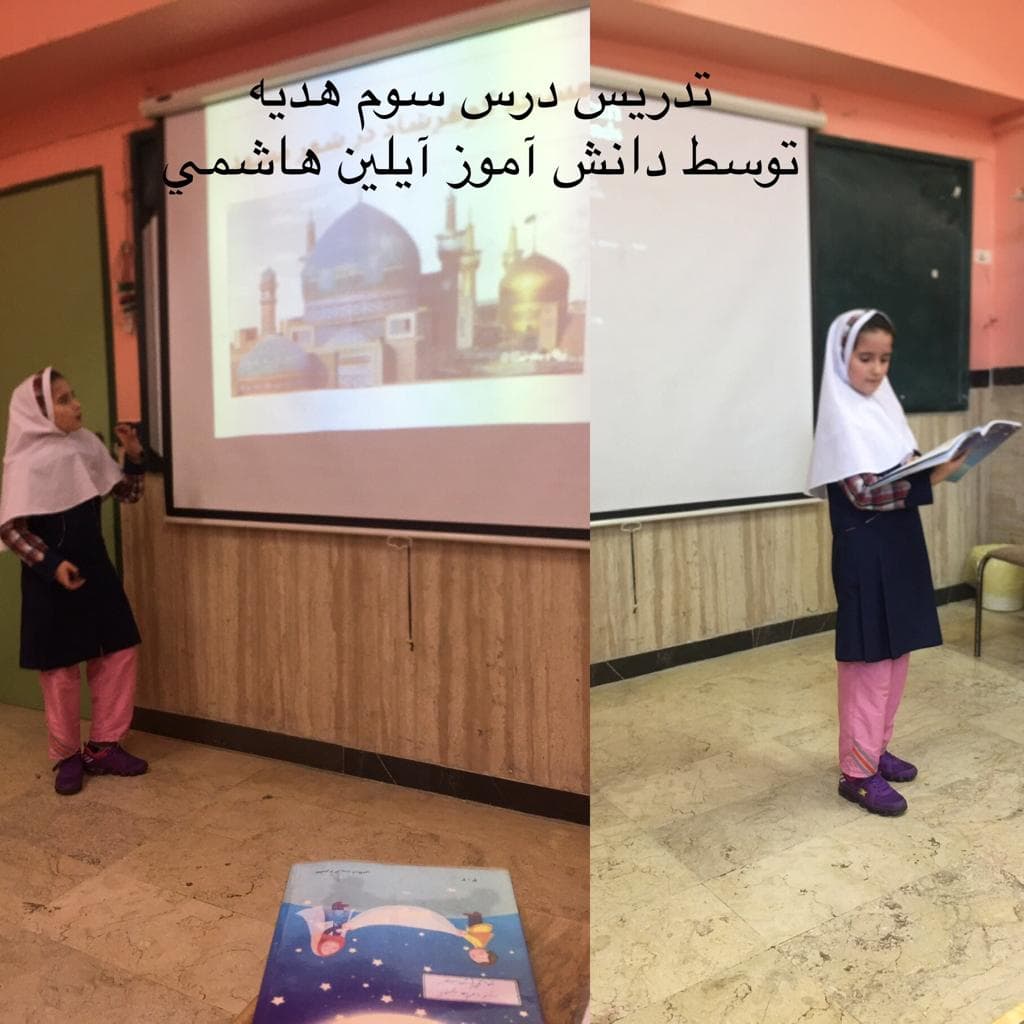 چهارم مینا آبان 98